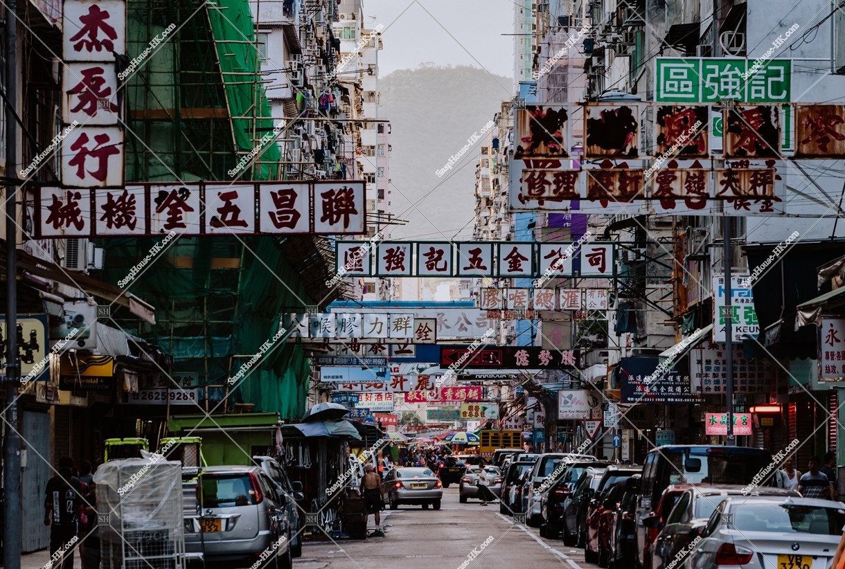 Street view of Mong Kok with signboards, No.2