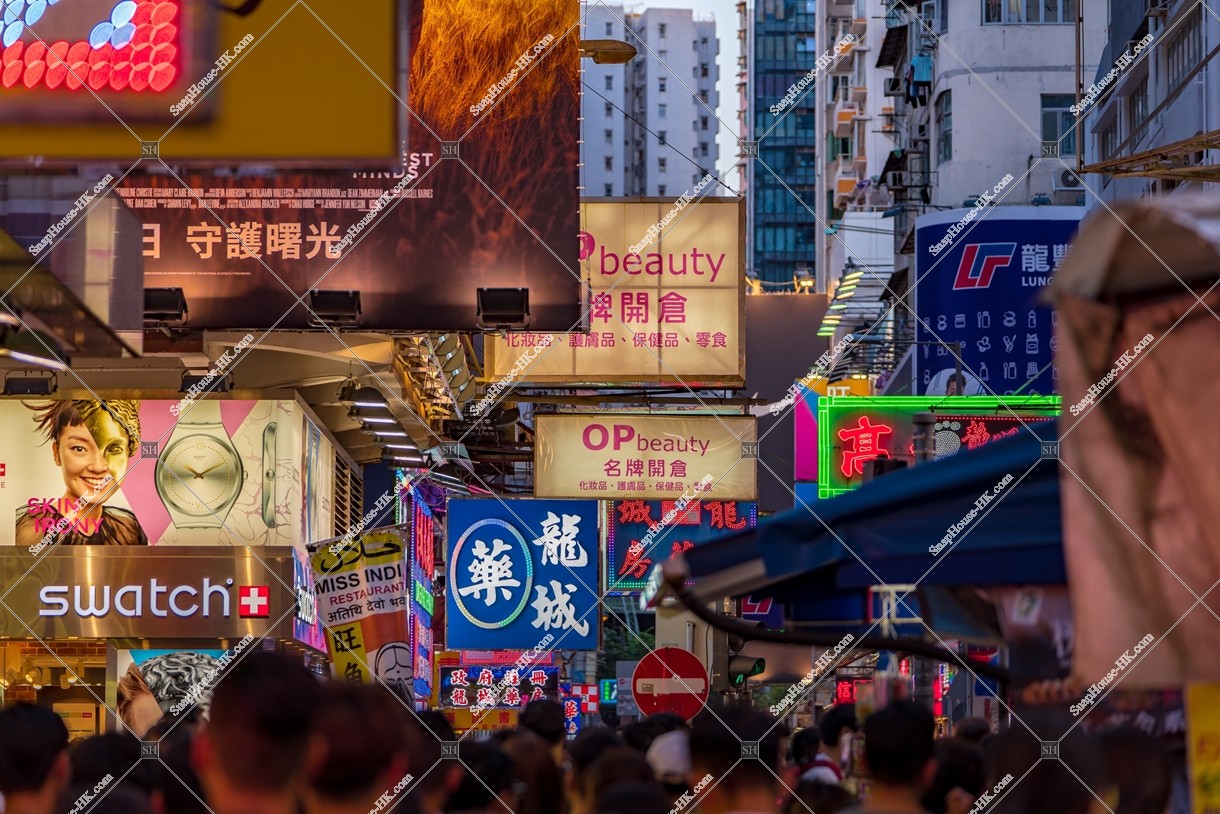 Street view of Mong Kok with peoples walking, No.3