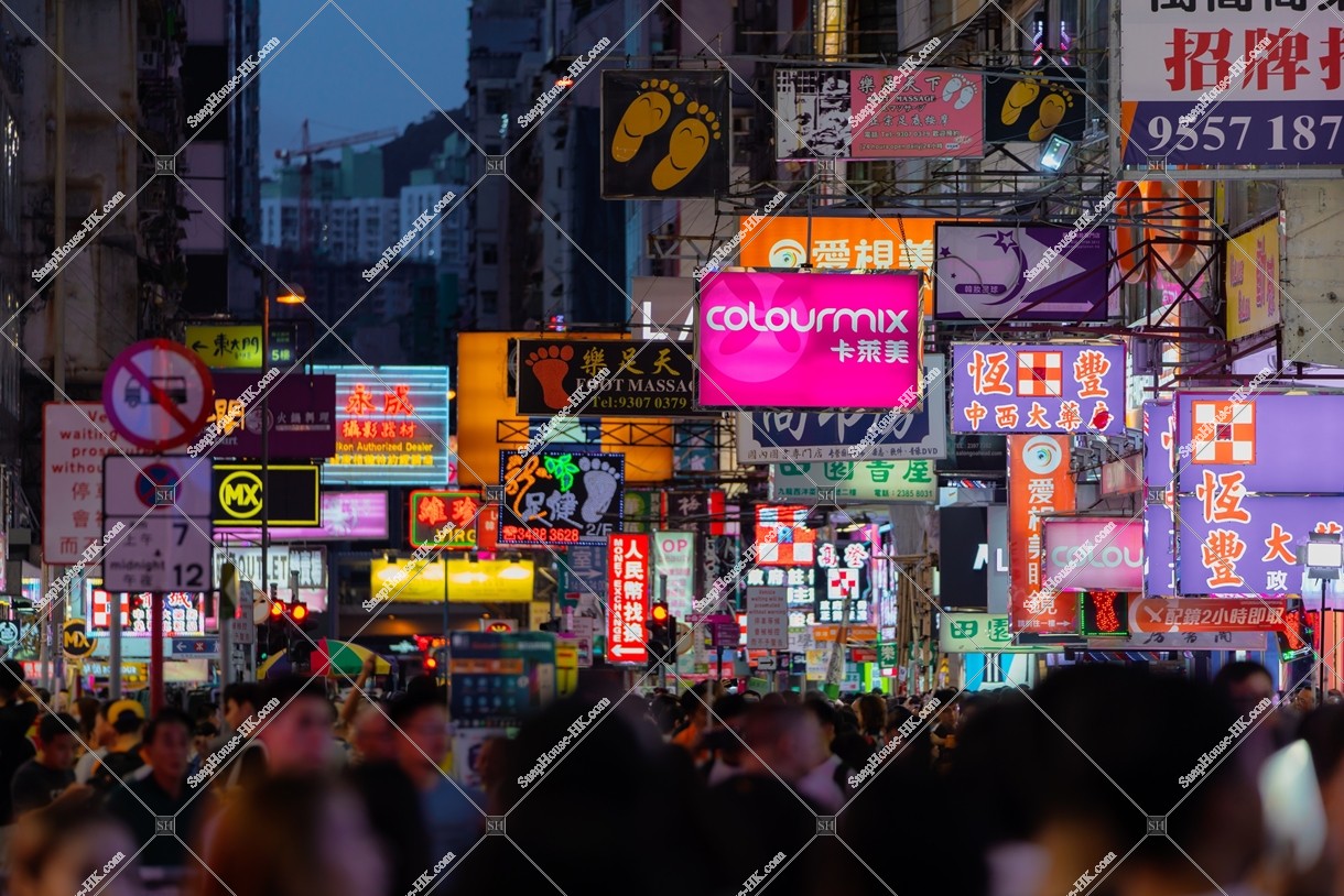 Night street view of Sai Yeung Choi Street with people, Mong Kok, No.9