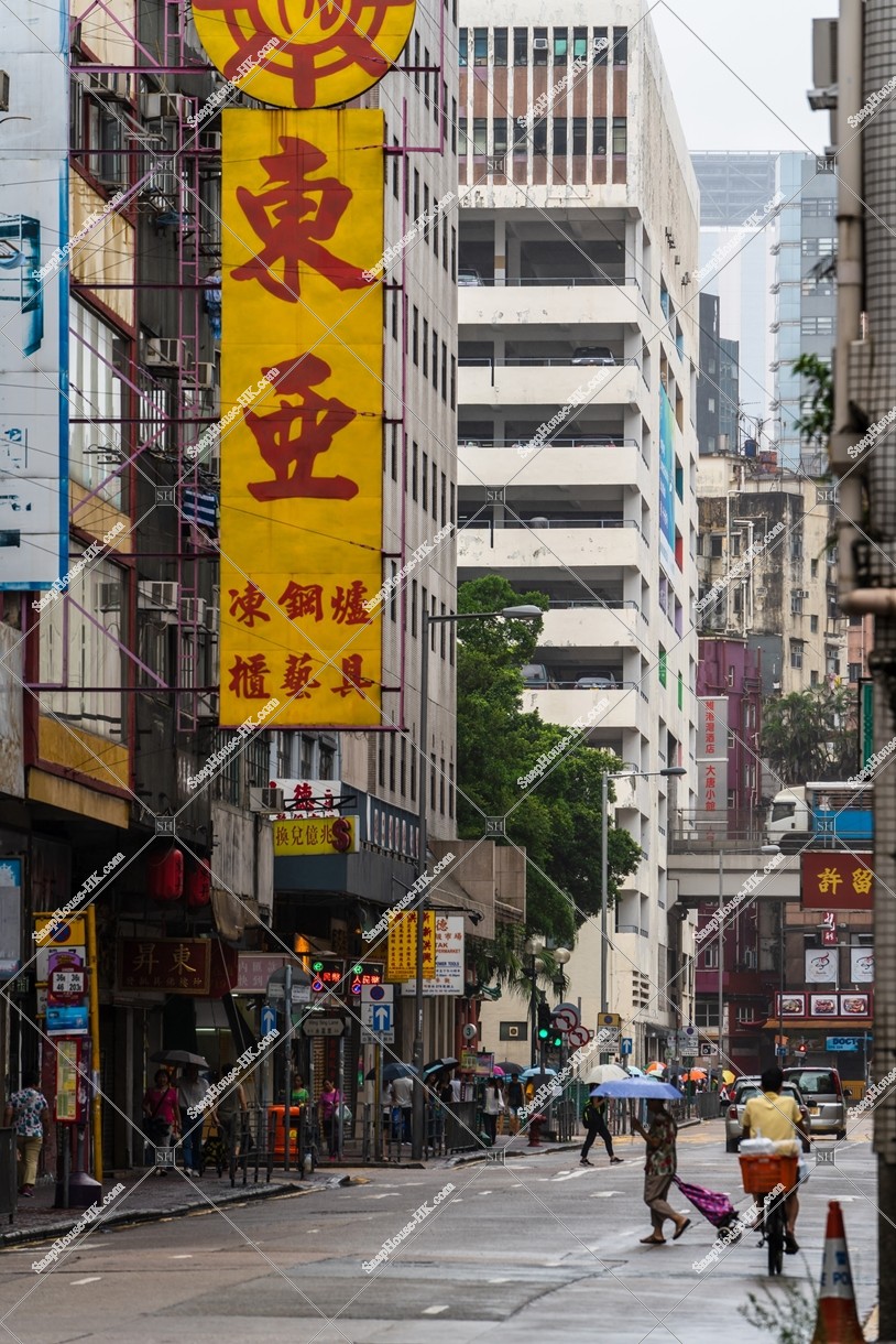 View of Shanghai Street in rainy weather, Yau Ma Tei, No.4