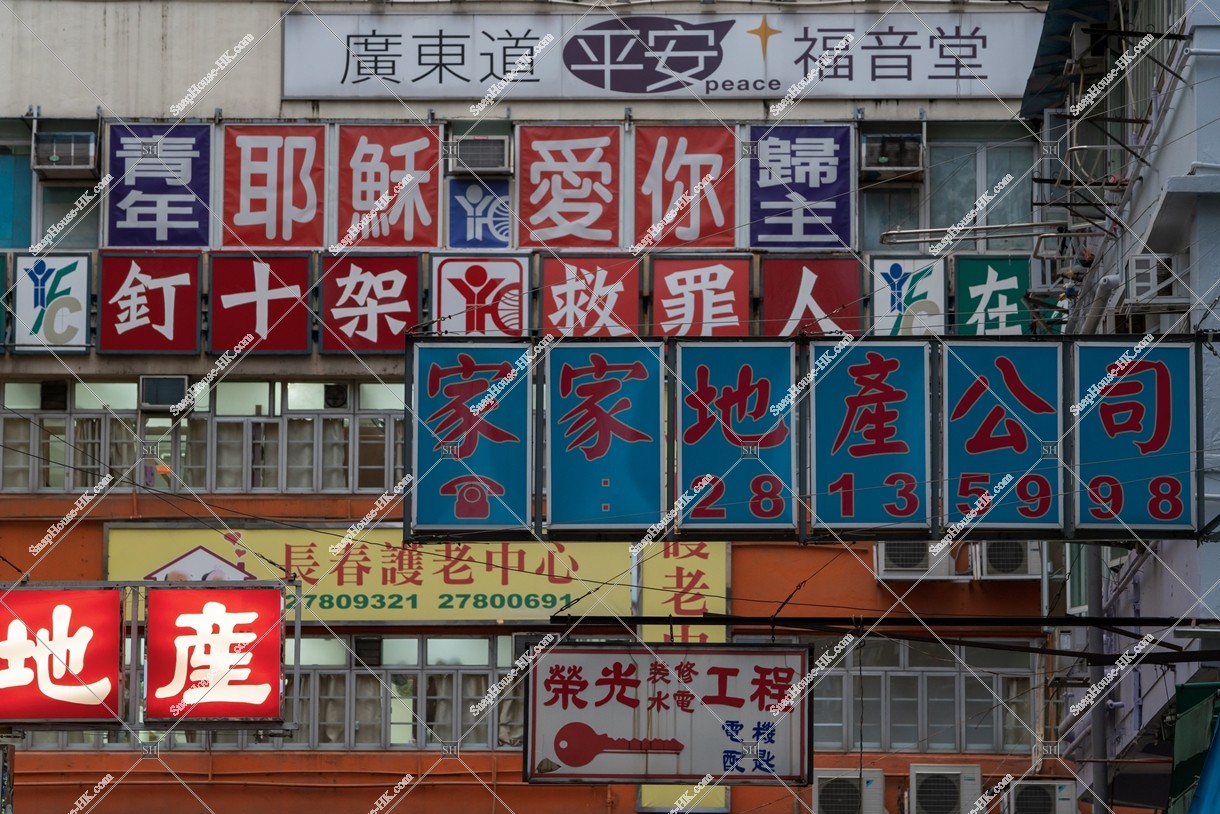 Street view of Canton Road with signboards,　Mong Kok