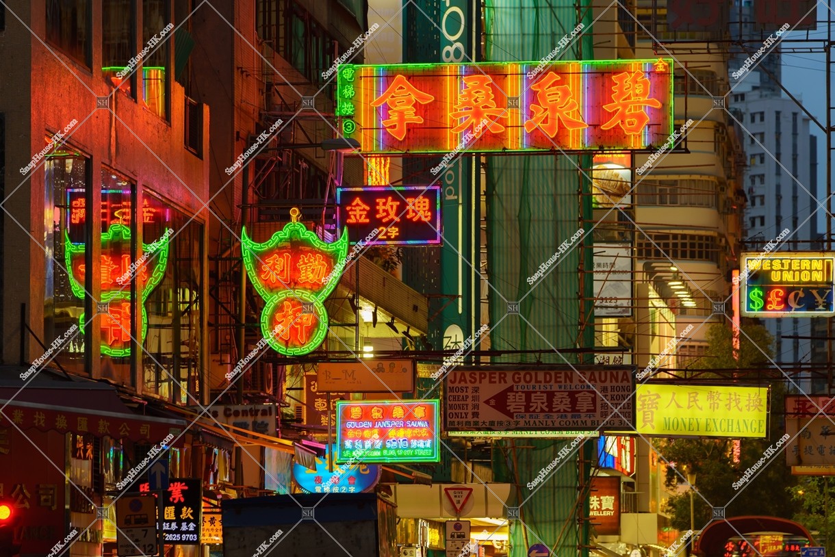 Night view of Mong Kok with signboards, No.2