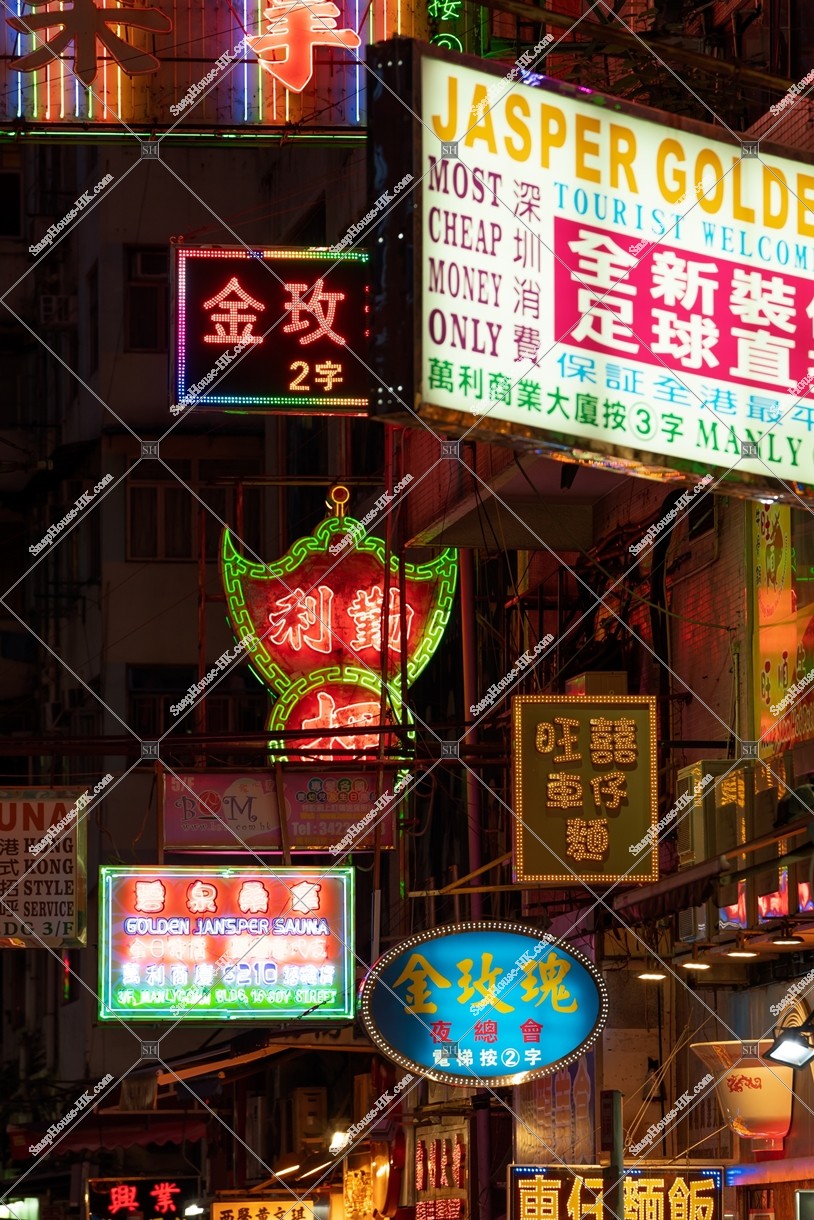 Night view of Mong Kok with signboards, No.4