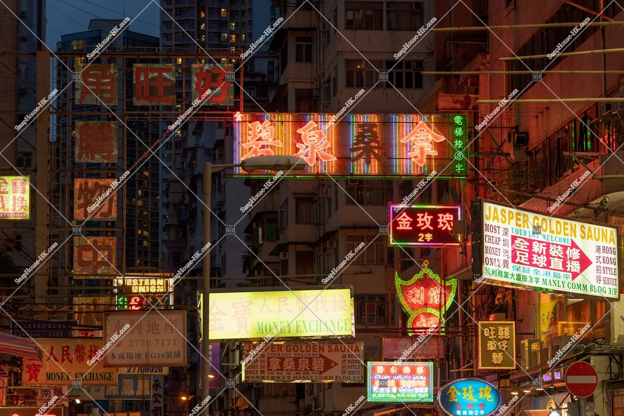 Night view of Mong Kok with signboards, No.5