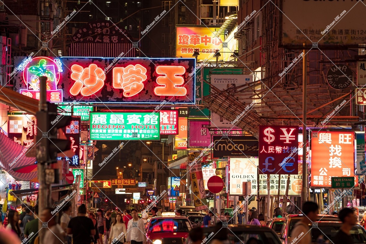 Night view of Mong Kok with signboards, No.8