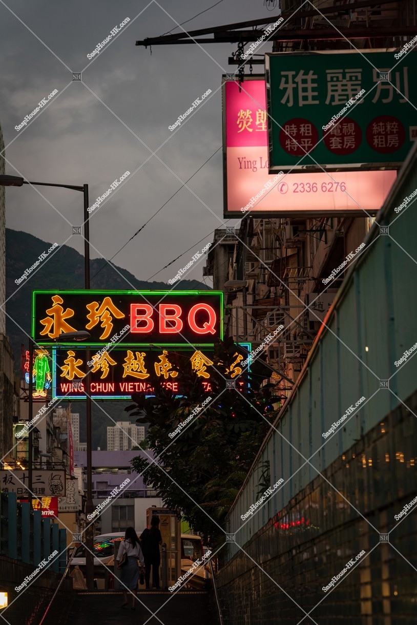 Evening street view of Kowloon City, No.1