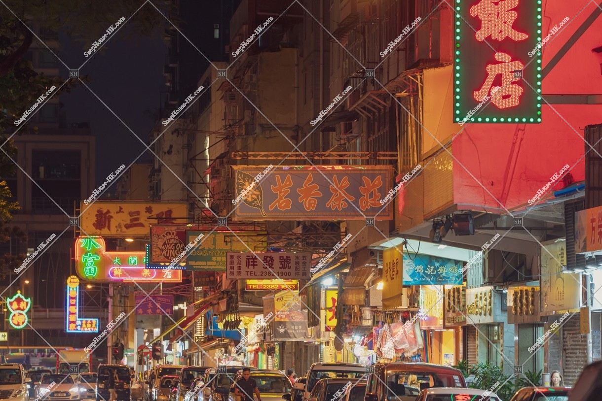 Night street view of Kowloon City with signboards, No.1