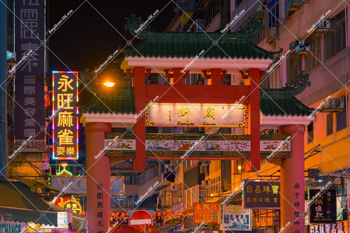 The gate of Temple Street at night, Jordan, No.6