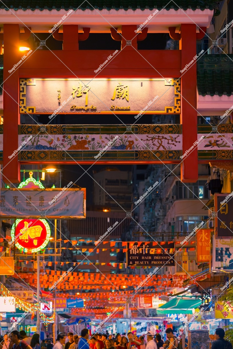 The gate of Temple Street at night, Jordan, No.8