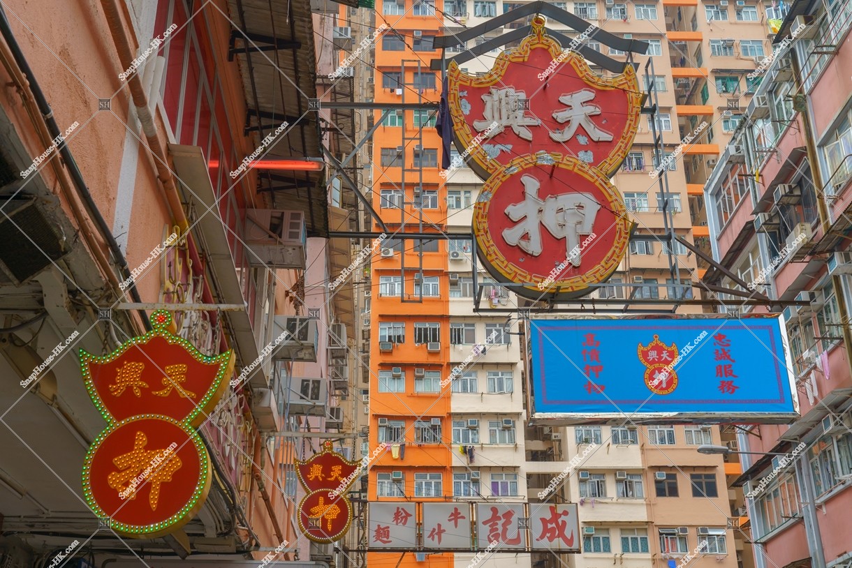 Street view of Kam Wing Street, San Po Kong, No.3