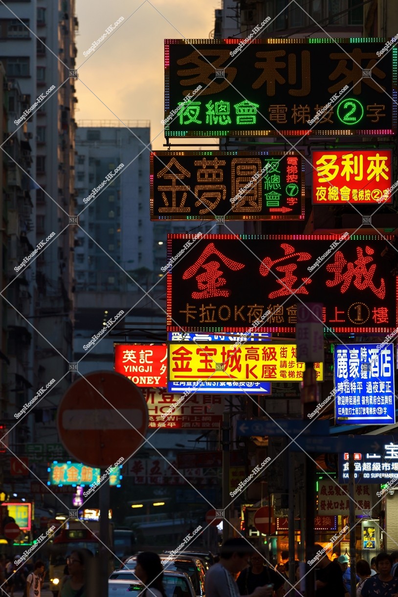 Townscape of Yau Ma Tei with signboards in the evening,