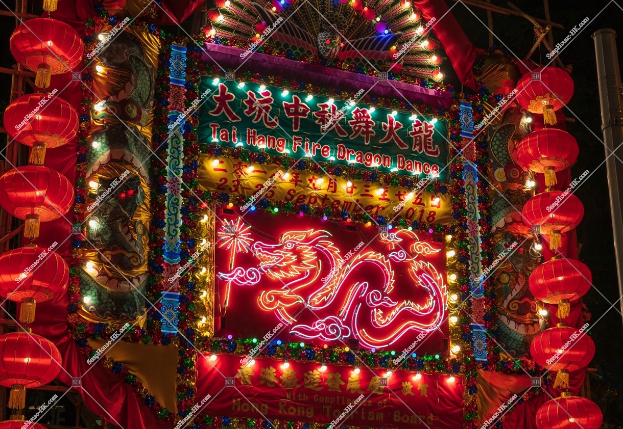 Tai Hang Fire Dragon Dance of Mid-Autumn Festival, No.1