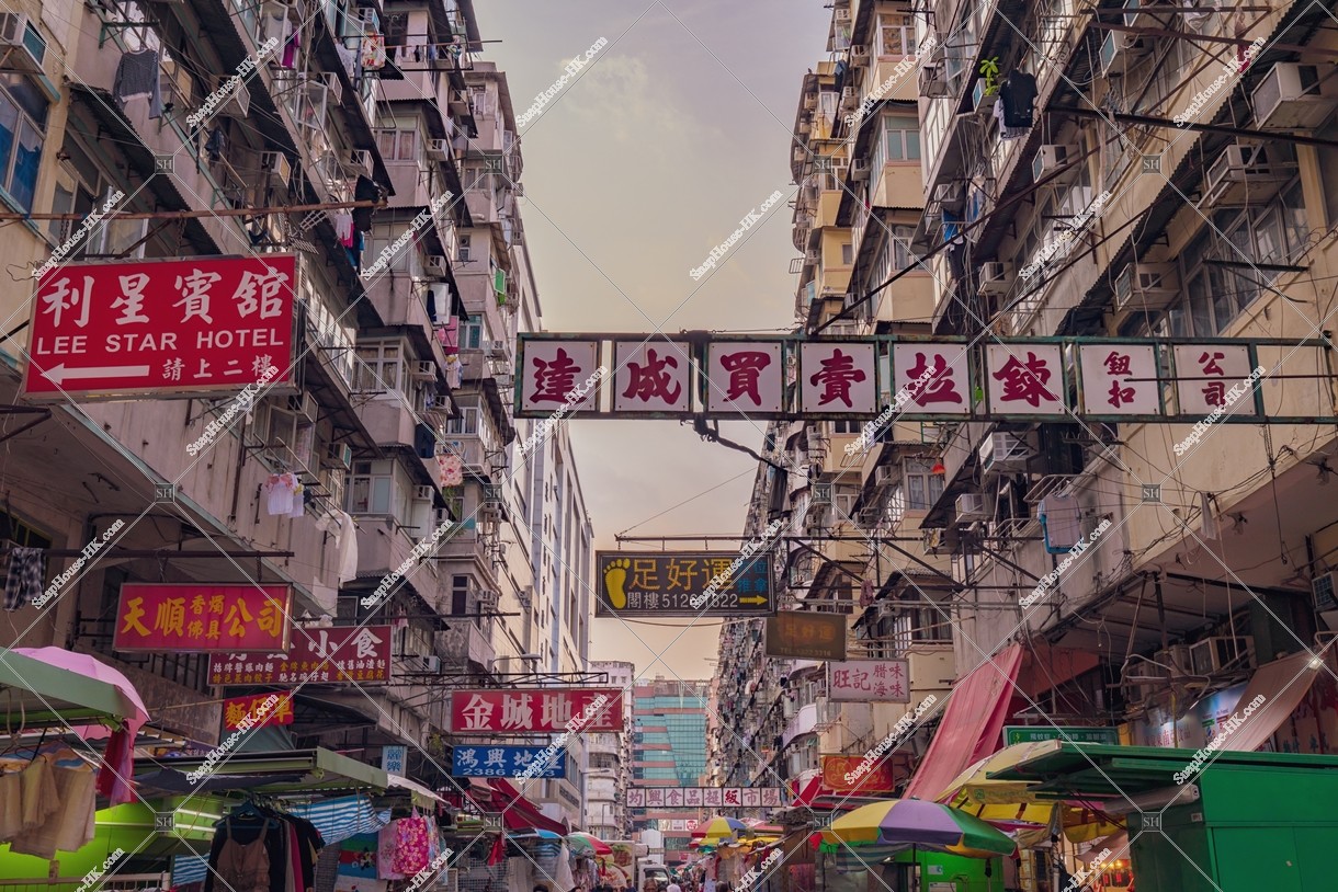 View of old town at Sham Shui Po with signboards, No.2