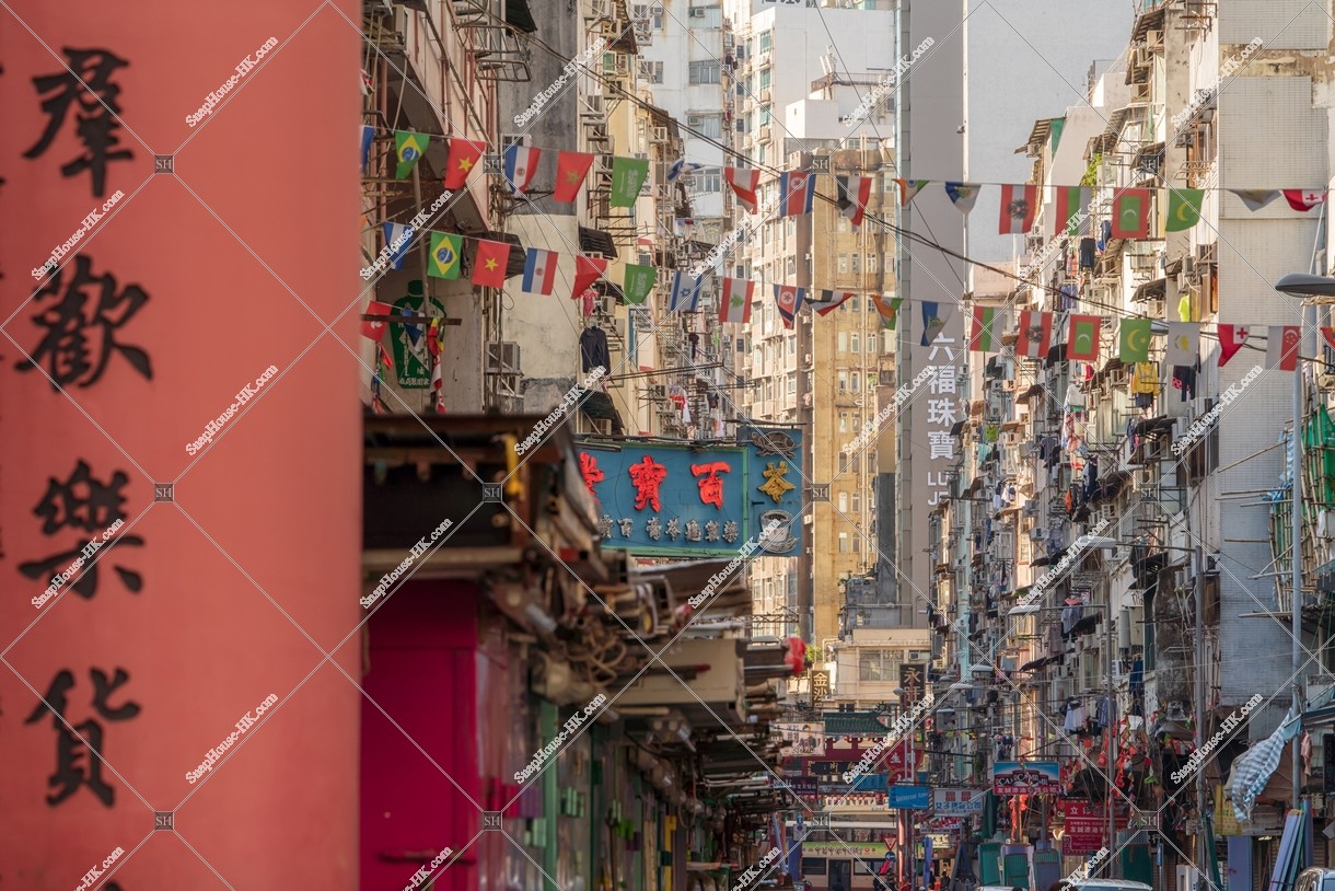 View of Temple Street at Jordan, No.12