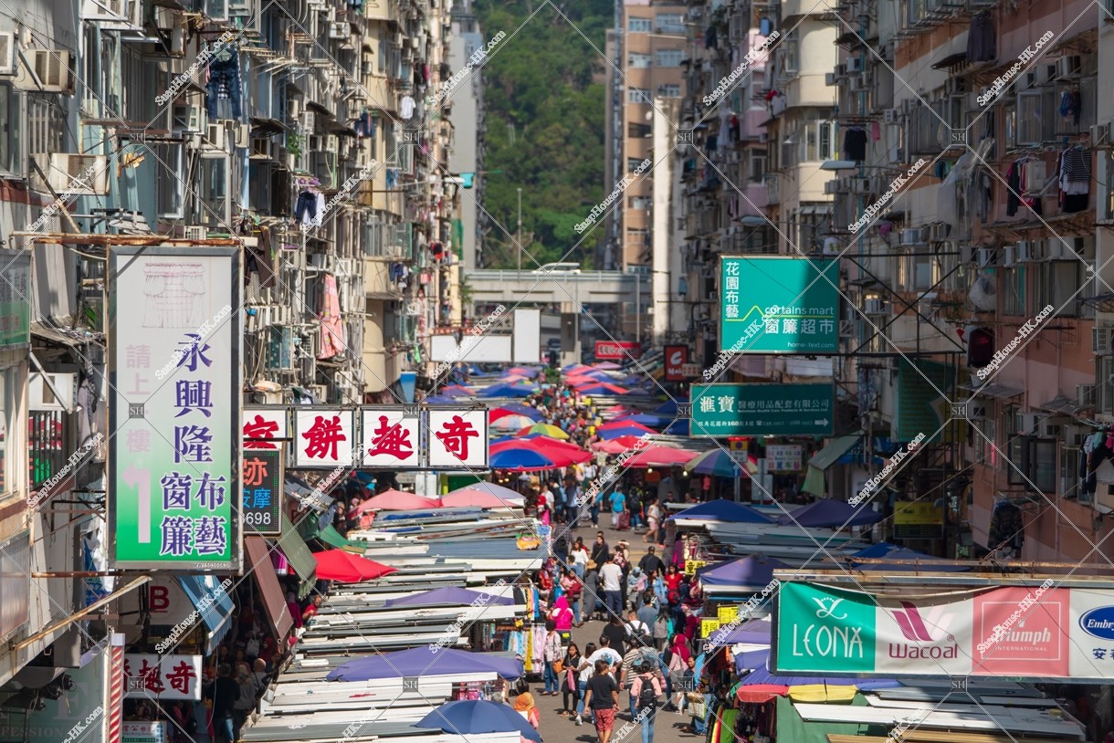 Street view of Fa Yuen Street at Mong Kok, No.17