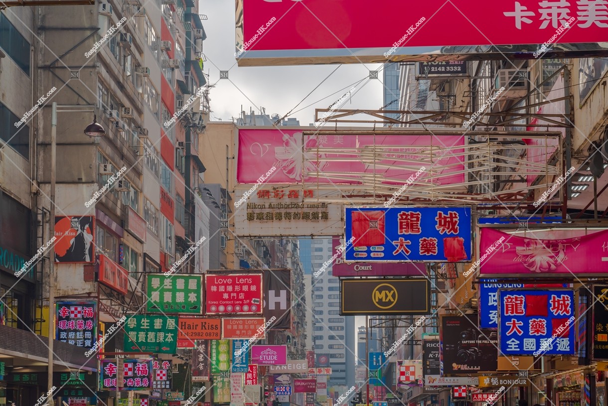Street view of Mong Kok with signboards, No.35
