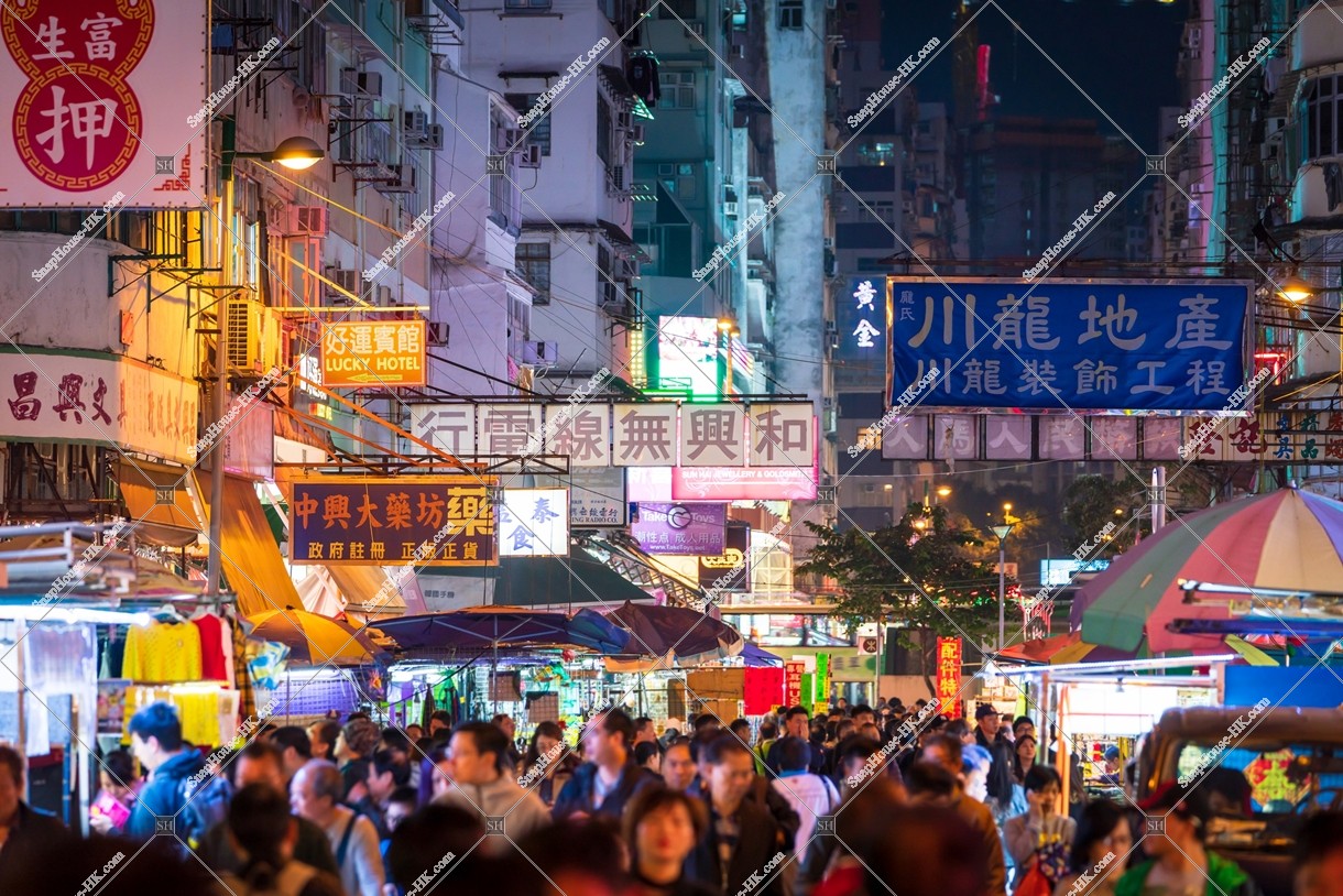 View of old town with Street Markets at Sham Shui Po, No.19