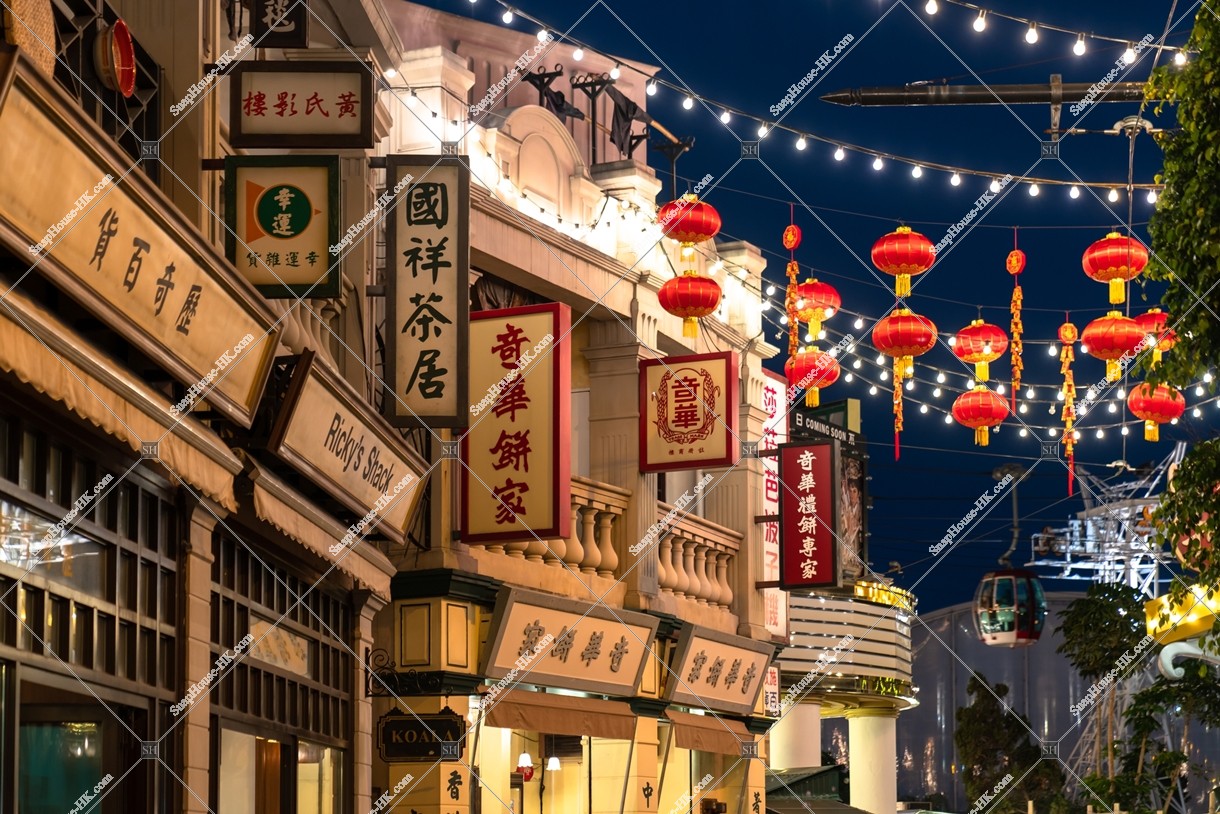 Old Hong Kong at night in Ocean Park, No.7