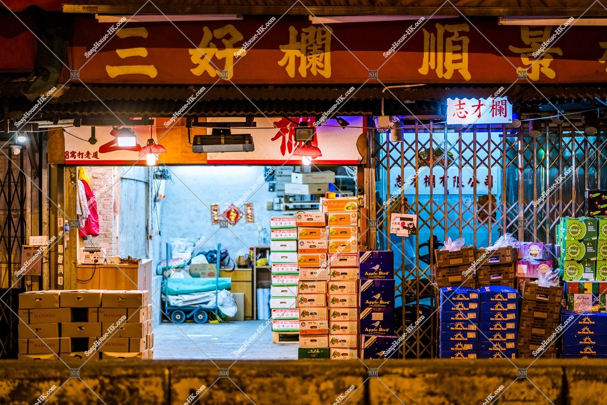 Yau Ma Tei Fruit Market at night, Yau Ma Tei, No.2