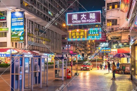Street view of  Nathan Road at night, Yau Ma Tei