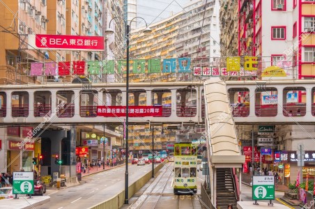 Street view of North Point with Hong Kong Tramway, No.10