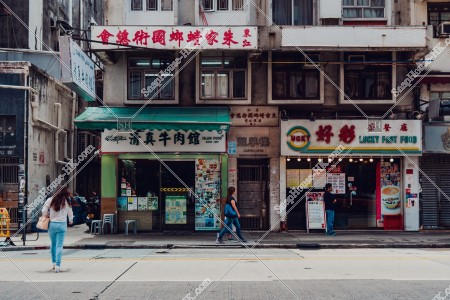 Street view of Kowloon City, No.10