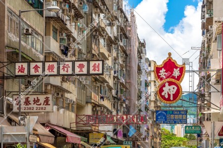 Street view of Kowloon City, No.11