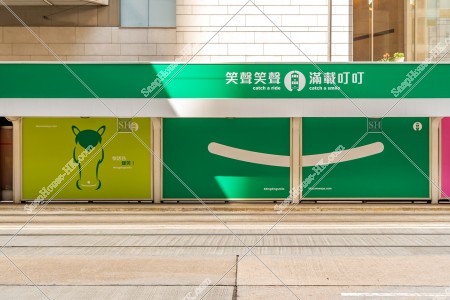 Hong Kong Tramway station