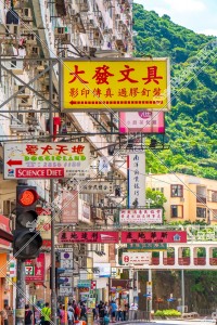 Street view of Quarry Bay with signboards, No.2