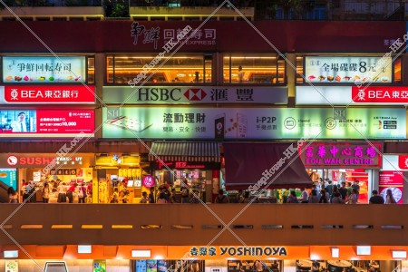 Street view of Tsuen Wan at night, No.1