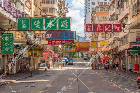 Street view of Sham Shui Po with signboards, No.6