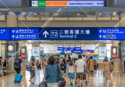 Hong Kong International Airport Terminal 1, No.3