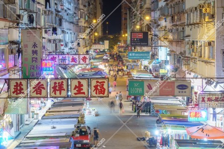 Street view of Fa Yuen Street at night, Mong Kok, No.2