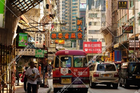Street view of Tsuen Wan, No.6