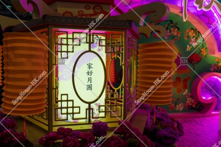 The Lanterns for Mid-Autumn Festival, No.20