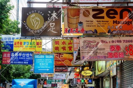 View of signboards at Tsim Sha Tsui, No.3