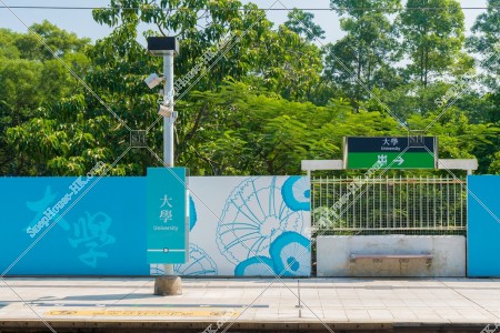 MTR East Rail Line, View of University station ②