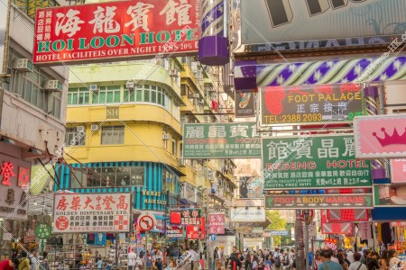 Downtown in Mong Kok at noon