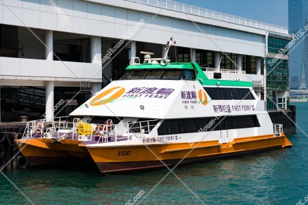 Star ferry Pier in stopping [Close-up photograph]