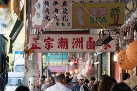 Lively crowd people on the walkway at Kowloon City