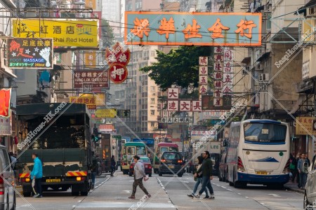 View of Shang Hai Street, Jordan, No.2