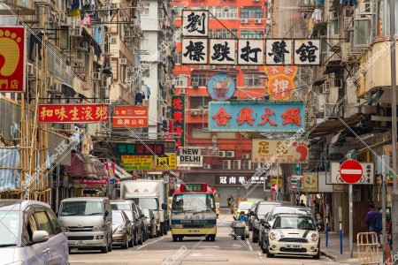 View of Woosung Street, Jordan, No.2