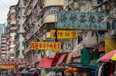 View of  Nostalgic Street, Sham Shui Po
