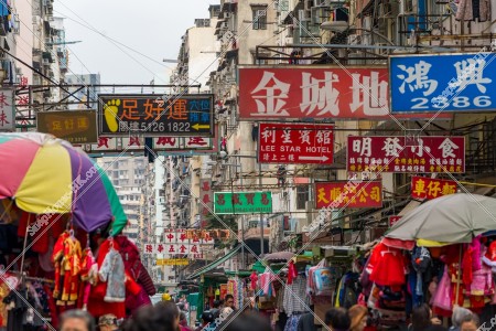 View of Ki Lung Street Market, Sham Shui Po, No.2