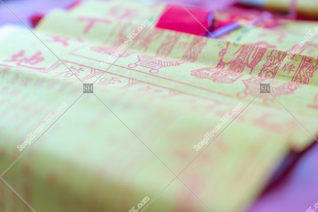Chinese worship Paper Yellow Sheet