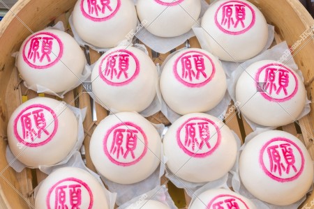 Wishing Bao, Lam Tsuen, Tai Po, No.2