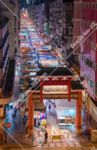 Stalls in the Temple Street (Men's street) , No.1