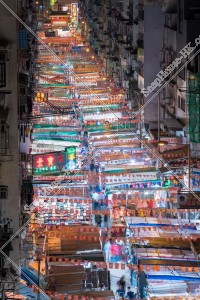 Stalls in the Temple Street (Men's street) , No.5