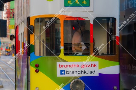 Hong Kong Tramway, No.1