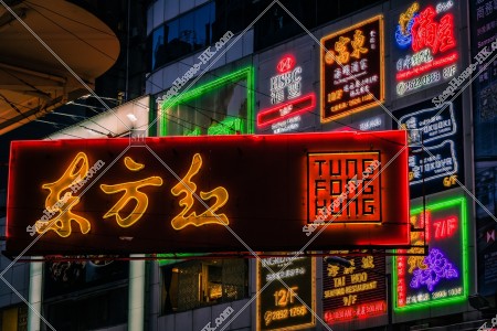 Night view of signboards, Causeway Bay, No.1